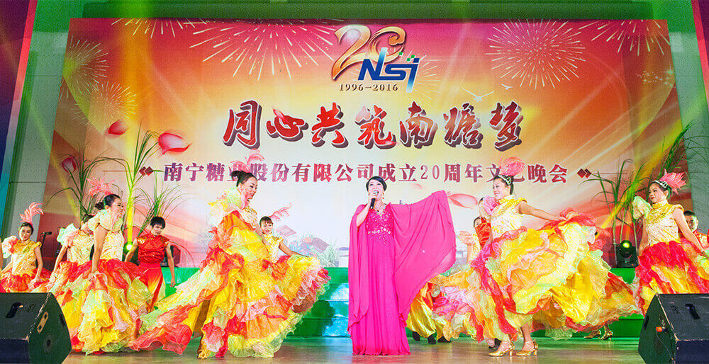廣農(nóng)糖業(yè)職工攝影展示04