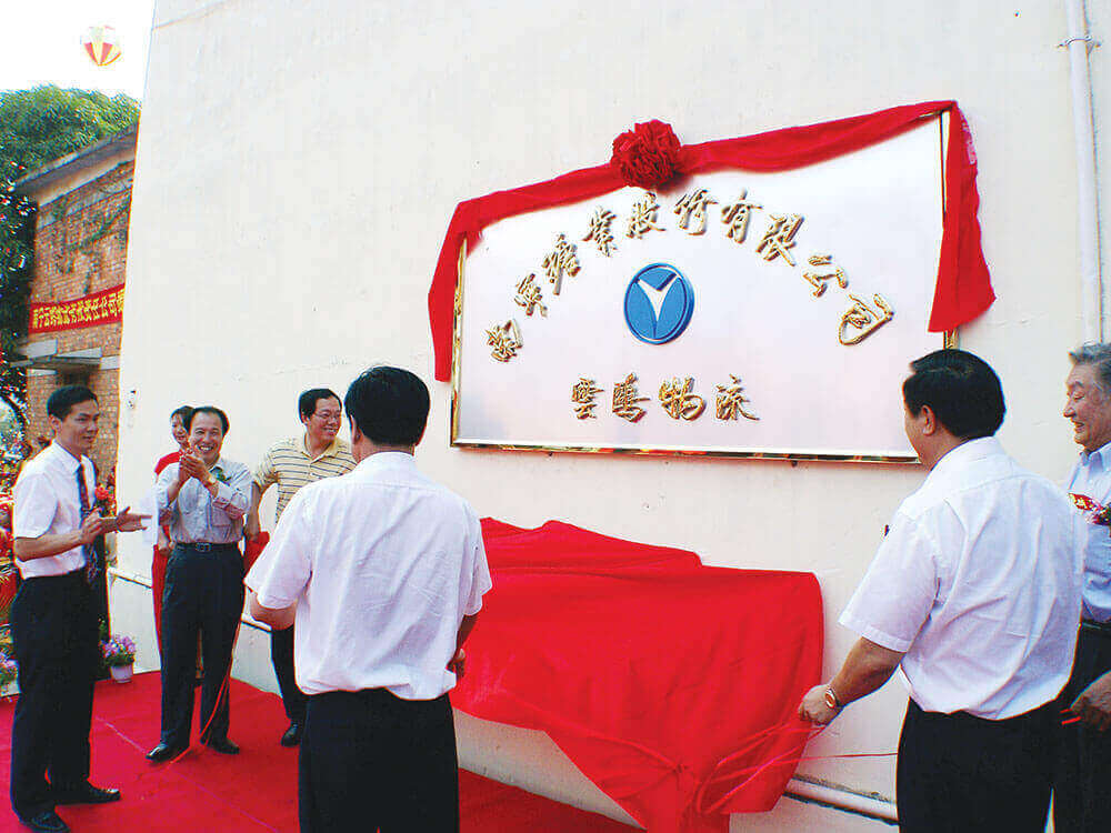 廣農(nóng)糖業(yè)職工攝影展示02