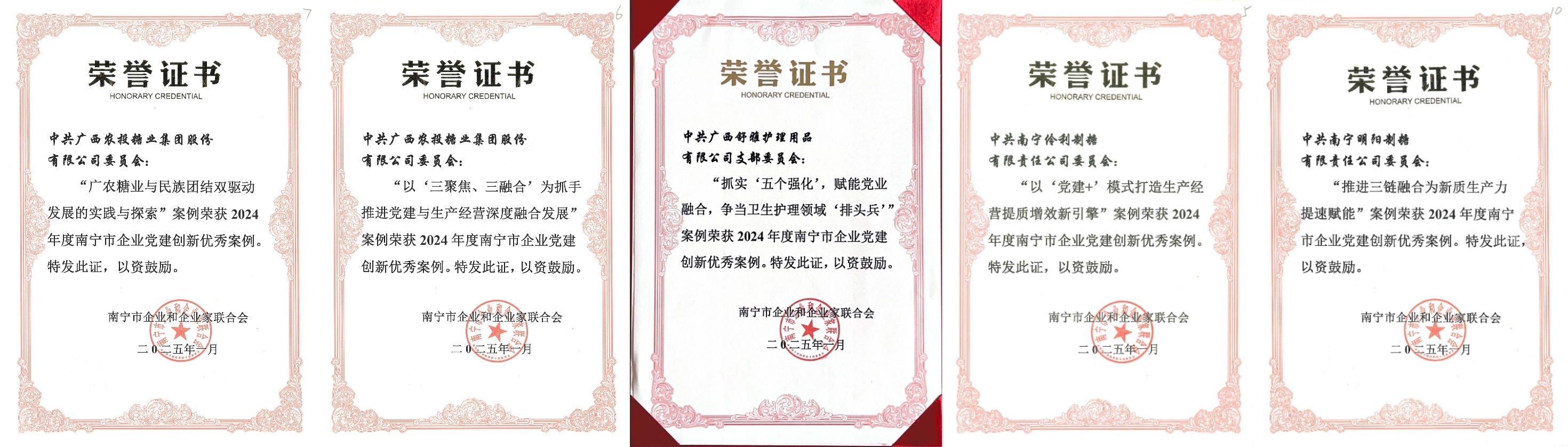 官網(wǎng)拼圖綜合.jpg