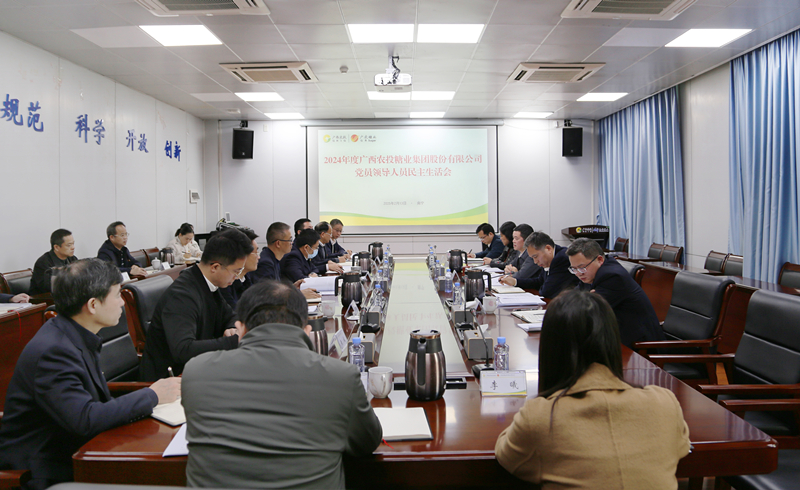 2024民主生活會(huì) 李蘊(yùn)昭 攝 (1)_副本.jpg