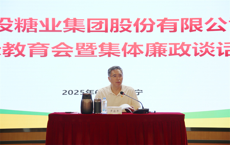 微信圖片_20250702083006.jpg