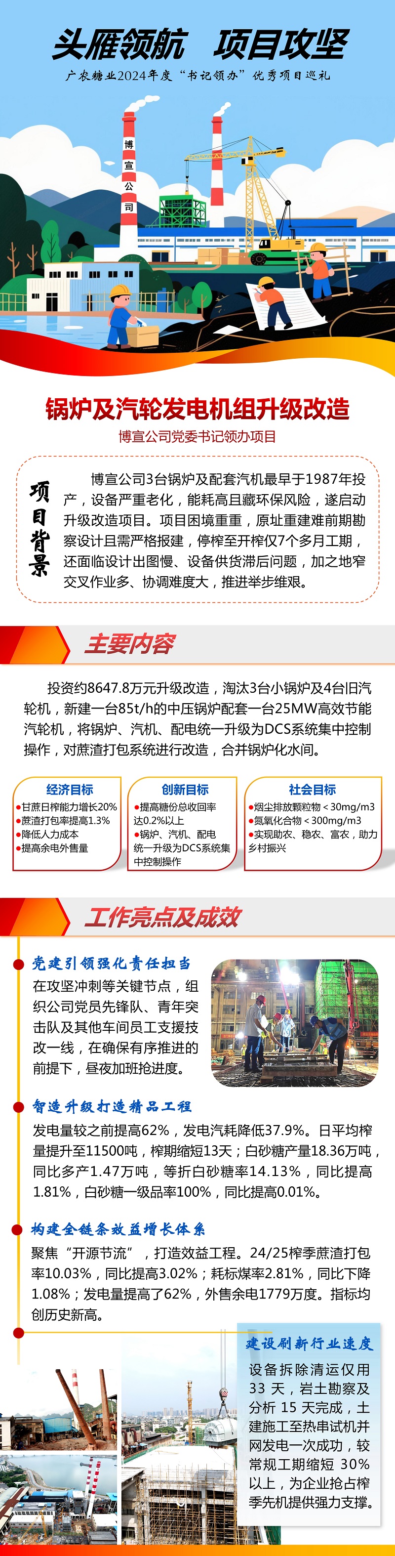 博宣.jpg